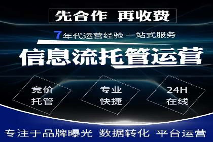快速上手信息流推广开户：成功案例揭秘