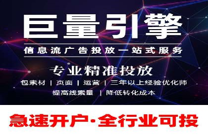 竞价推广开户的五大成功故事，看这里！